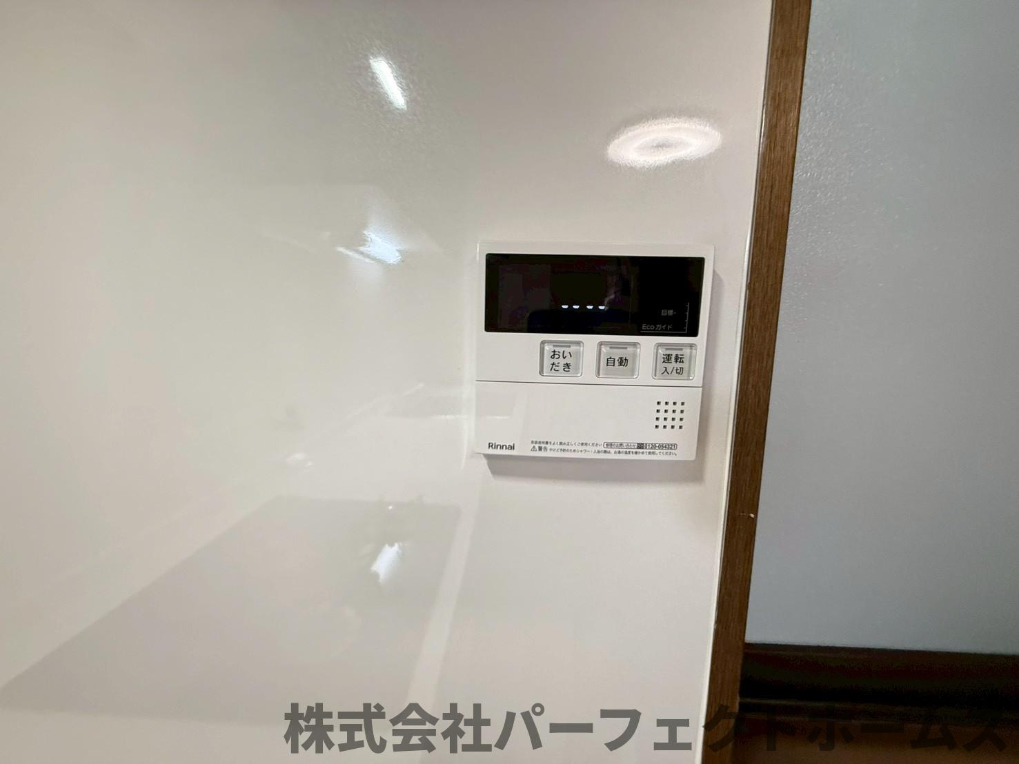 【設備】の画像