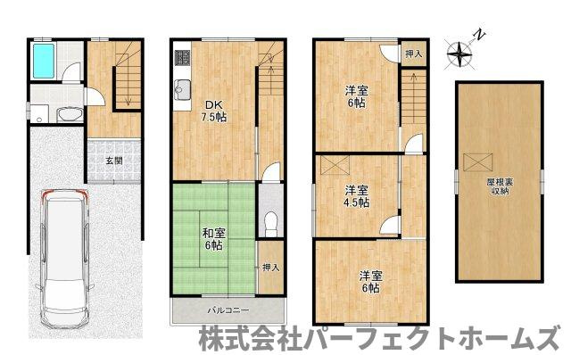 【間取り】の画像