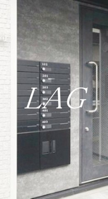 【その他共用部分】 | レオーネ千住新橋 | 集合ポストです。