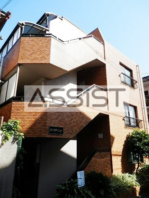 パークアベニューの外観