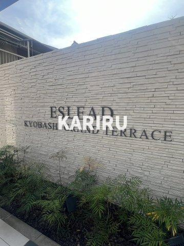 エスリード京橋グランテラスのエントランス