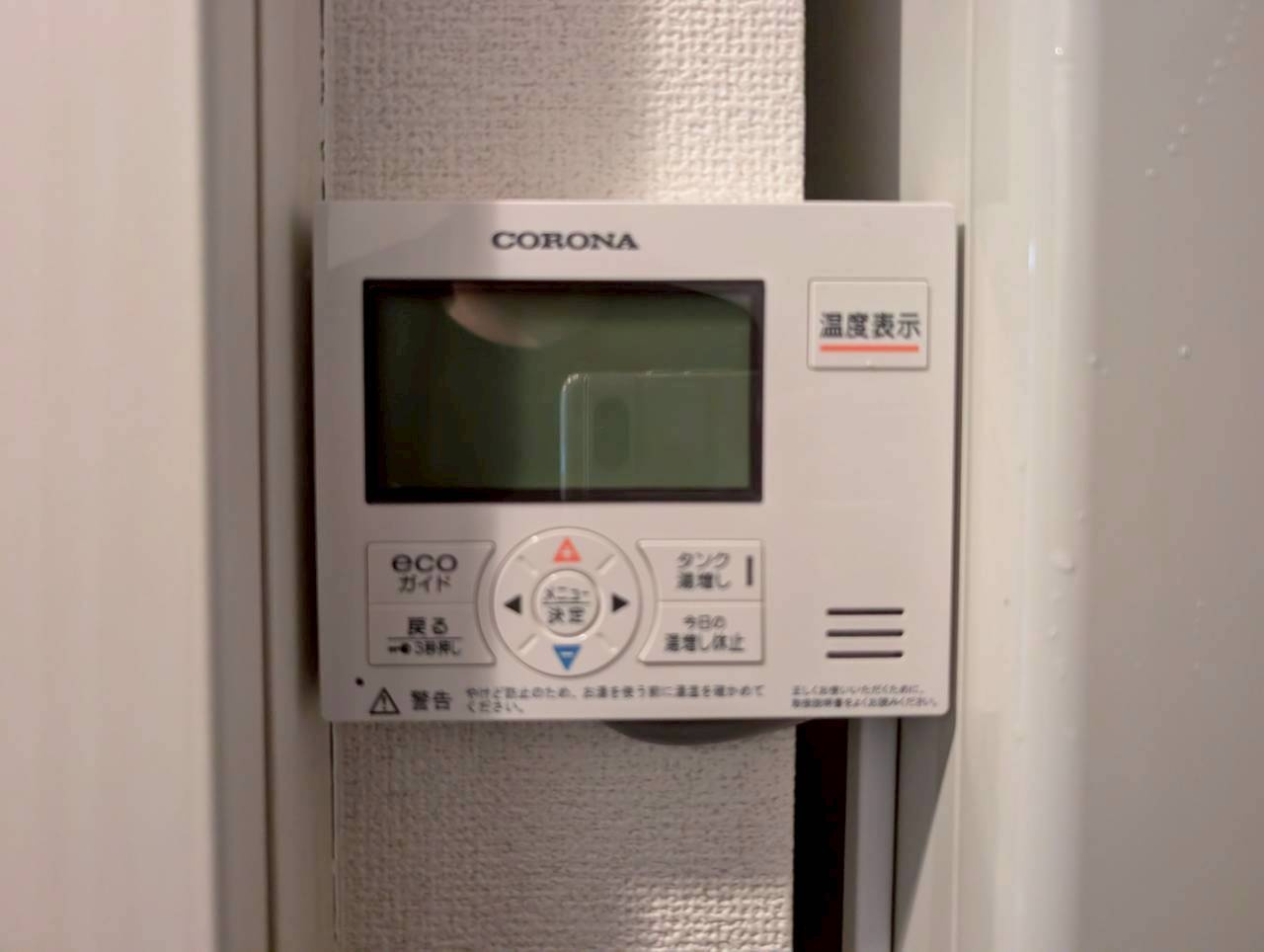 ル・クラージュ花屋敷のその他