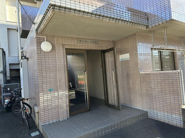 サンモール若海のエントランス|毎日通るエントランスはこのようになっています