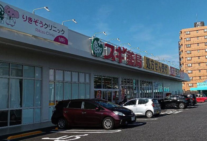 サンモール若海の周辺