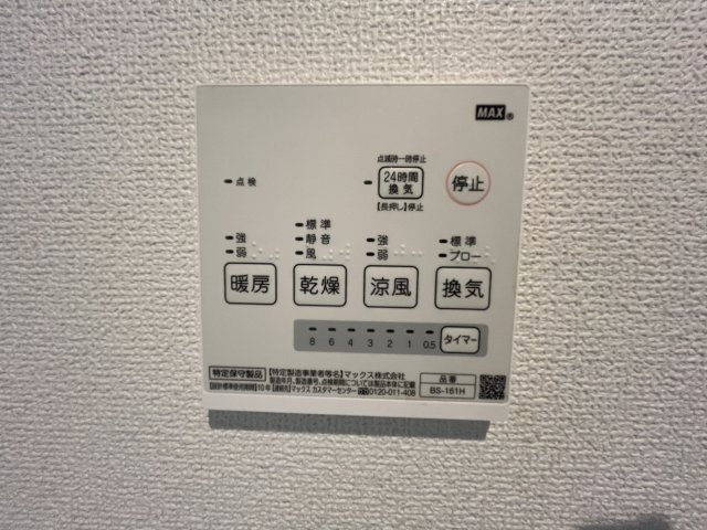 安養寺町　中古戸建ての設備