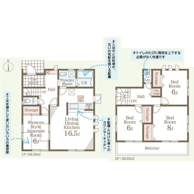 リーブルガーデン宇都宮鶴田町第22　新築一戸建て