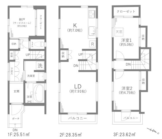 世田谷区千歳台五丁目戸建