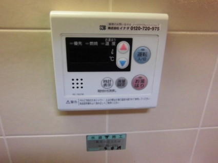 シャルマン六甲のセキュリティ