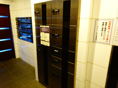 【その他共用部分】 | グランジュール明大前