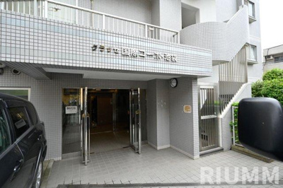 【エントランス】 | クラッセ国際コーポ池袋