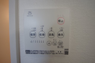 【内観：施工例】 | 日野市日野台2丁目　新築戸建て（全2棟）1号棟　5199万円