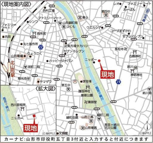 【地図】 | 新築分譲住宅　山形市印役町　第6　全2棟