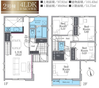 【間取り】 | 日野市日野台2丁目　新築戸建て（全2棟）2号棟　5199万円 | 2号棟　4LDK　土地：97.92㎡（29.62坪）　建物：101.43㎡
