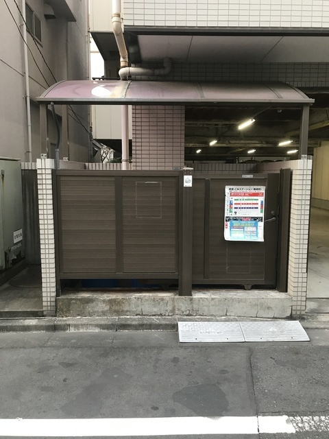 第二佐々木ビルのその他共用部分|ゴミ置き場
