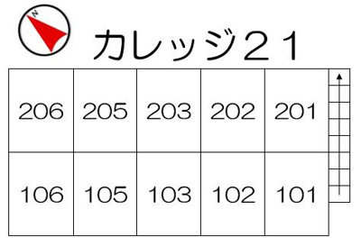 【区画図】 | カレッジ21