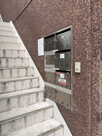 柴建ビルのその他共用部分