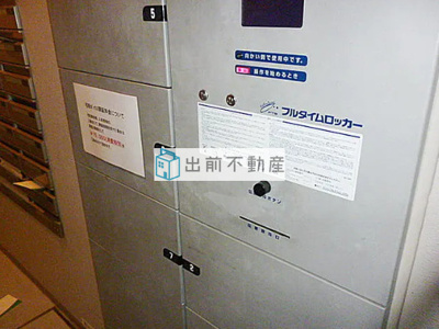 【その他共用部分】 | デュオステージ後楽園