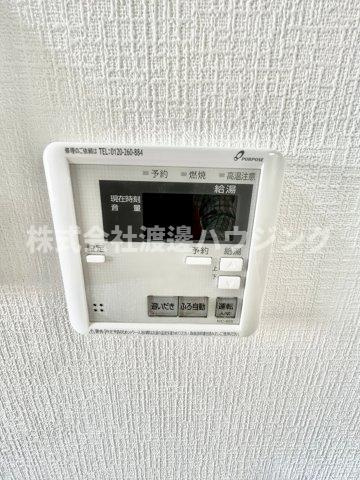 Fortuney江坂Ⅰの設備|追炊き機能付き