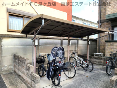 【その他共用部分】 | リビングタウン泉大津B棟