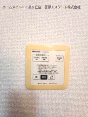 【設備】 | リビングタウン泉大津B棟