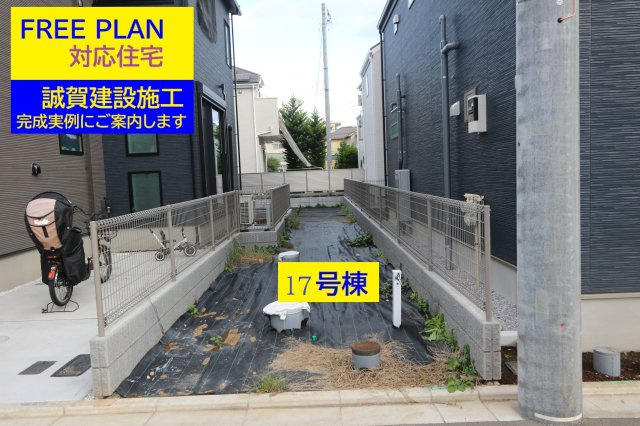 【Ville Clair】芝久保町-西東京236期-