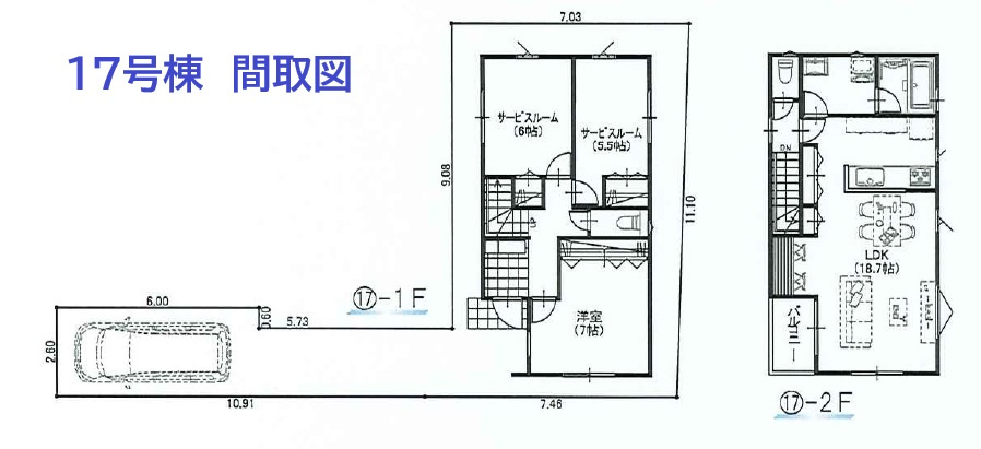 【Ville Clair】芝久保町-西東京236期-の間取り|〇本物件【17号棟】の間取・平面図です〇　敷地面積:105.02㎡　建物面積:90.72㎡　別の号棟の間取図もございますので、お問合せ下さい