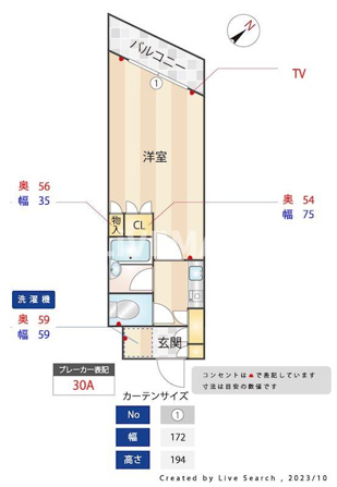 メインステージ蒲田