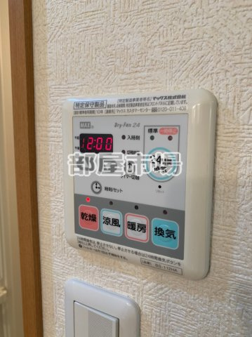 TRADIS NIPPORI.Sの設備|浴室乾燥機