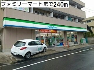【周辺】 | セレーノ | ファミリーマートまで240m