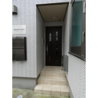 【エントランス】 | シグネチャープレイス | エントランス