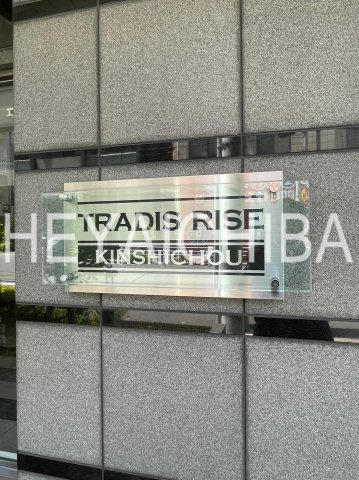 TRADIS RISE 錦糸町のその他|ランドマーク