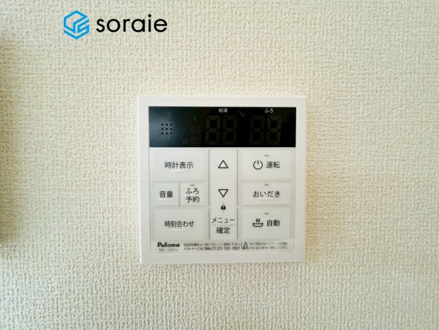 所沢市北野南第2　全4棟　新築戸建　リーブルガーデンの発電・温水設備|2/24　撮影