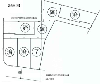 【区画図】 | 【仲介手数料無料！！】日野市東豊田4丁目　新築戸建て（全7区画）7号棟　5490万円 | 7号棟　3LDK＋S　土地：105.02㎡（31.76坪）