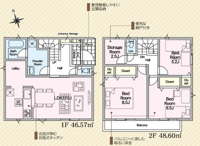グレードルガーデン今泉町第4
