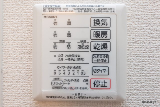 チャス　レジデンス　Ⅰの浴室