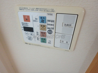 【設備】 | クラウンテラス | 浴室乾燥機