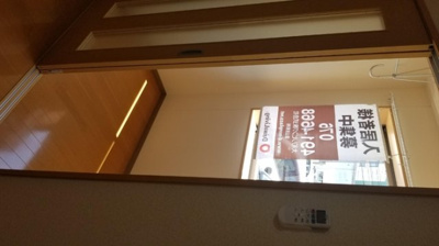 【設備】 | フェリーチェ光陽