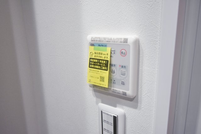 ウェルスクエア西宮北口の設備