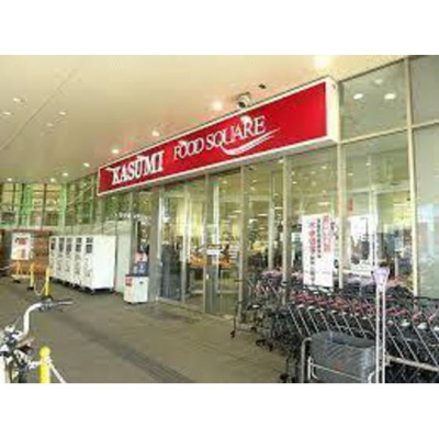 【周辺】 | Ｍフラット | スーパー「カスミフードスクエア越谷ツインシまで466ｍ」