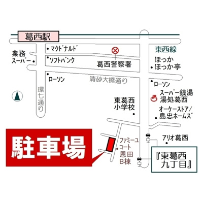 【外観】 | 恩田駐車場 | 地図