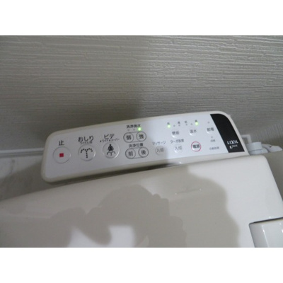 【その他】 | タウンコート登戸 | ウォシュレット