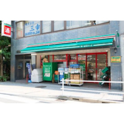 【周辺】 | タウンコート登戸 | スーパー「まいばすけっと登戸駅南まで257ｍ」まいばすけっと