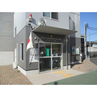 【周辺】 | タウンコート登戸 | 警察署・交番「多摩警察署 登戸駅前交番まで538ｍ」多摩警察署 登戸駅前