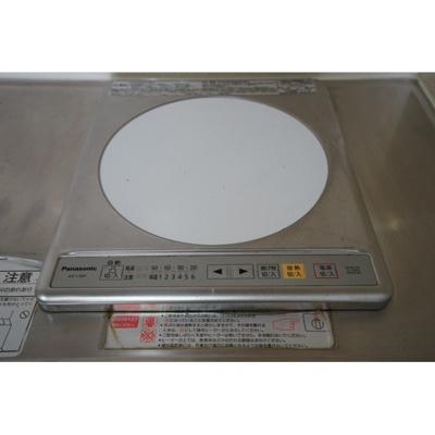 【キッチン】 | グリーンヒルズすずかけ台 | IHコンロ