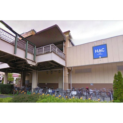 【周辺】 | グリーンヒルズすずかけ台 | ドラックストア「ハックドラッグまで645ｍ」ハックドラッグ