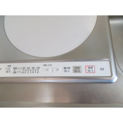 【キッチン】 | メゾン・ユマニテ