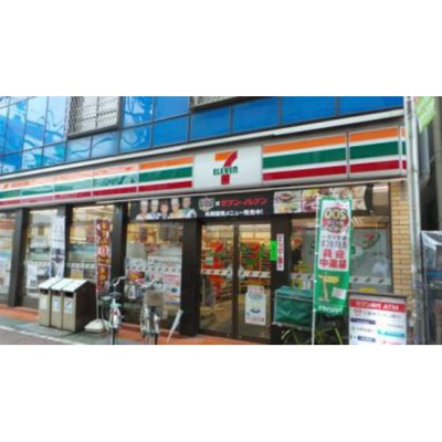 【周辺】 | ソレイユみなづき | スーパー「まいばすけっと中目黒5丁目まで501ｍ」セブンイレブン