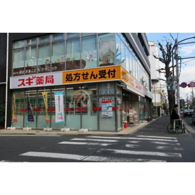 【周辺】 | ソレイユみなづき | ドラックストア「ココカラファイン目黒店まで1468ｍ」スギ薬局祐天寺