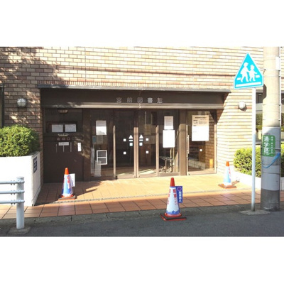 【周辺】 | リーセントパレス神木本町 | 図書館「川崎市立宮前図書館まで1600ｍ」川崎市立宮前図書館