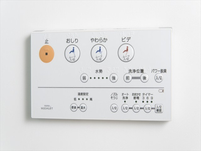 【その他】 | ユーマハイツ